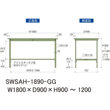 軽量作業台/耐荷重200kg_高さ調整H900～1200_スチール天板_ワークテーブル300シリーズ 山金工業