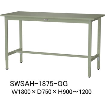 軽量作業台/耐荷重200kg_高さ調整H900～1200_スチール天板_ワークテーブル300シリーズ 山金工業