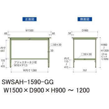 軽量作業台/耐荷重200kg_高さ調整H900～1200_スチール天板_ワークテーブル300シリーズ 山金工業