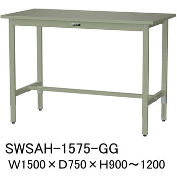 軽量作業台/耐荷重200kg_高さ調整H900～1200_スチール天板_ワークテーブル300シリーズ 山金工業