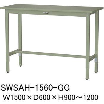 軽量作業台/耐荷重200kg_高さ調整H900～1200_スチール天板_ワークテーブル300シリーズ 山金工業
