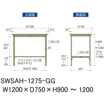 軽量作業台/耐荷重200kg_高さ調整H900～1200_スチール天板_ワークテーブル300シリーズ 山金工業