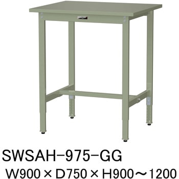 軽量作業台/耐荷重200kg_高さ調整H900～1200_スチール天板_ワークテーブル300シリーズ 山金工業