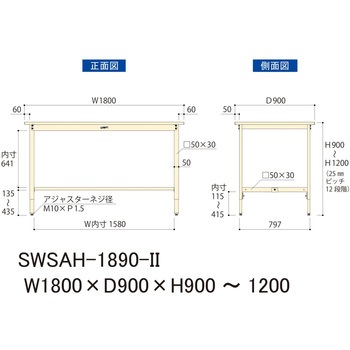 軽量作業台/耐荷重200kg_高さ調整H900～1200_スチール天板_ワークテーブル300シリーズ 山金工業