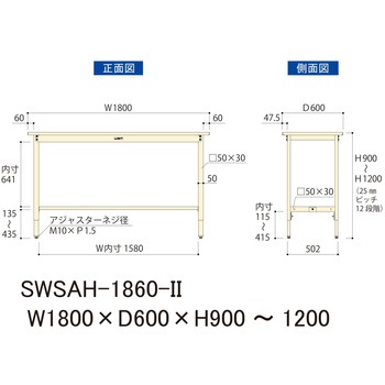 軽量作業台/耐荷重200kg_高さ調整H900～1200_スチール天板_ワークテーブル300シリーズ 山金工業