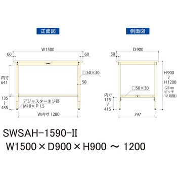 軽量作業台/耐荷重200kg_高さ調整H900～1200_スチール天板_ワークテーブル300シリーズ 山金工業