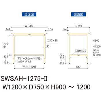 軽量作業台/耐荷重200kg_高さ調整H900～1200_スチール天板_ワークテーブル300シリーズ 山金工業