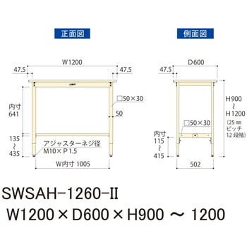 軽量作業台/耐荷重200kg_高さ調整H900～1200_スチール天板_ワークテーブル300シリーズ 山金工業
