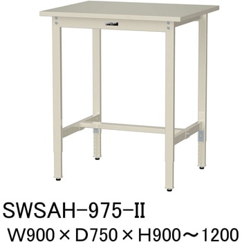 軽量作業台/耐荷重200kg_高さ調整H900～1200_スチール天板_ワークテーブル300シリーズ 山金工業