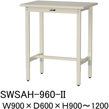 軽量作業台/耐荷重200kg_高さ調整H900～1200_スチール天板_ワークテーブル300シリーズ 山金工業