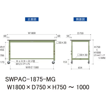 軽量作業台/耐荷重160kg_高さ調整移動式H750～1000_ポリエステル天板_ワークテーブル300シリーズ 山金工業