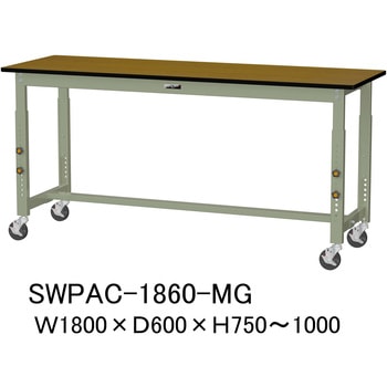 軽量作業台/耐荷重160kg_高さ調整移動式H750～1000_ポリエステル天板_ワークテーブル300シリーズ 山金工業