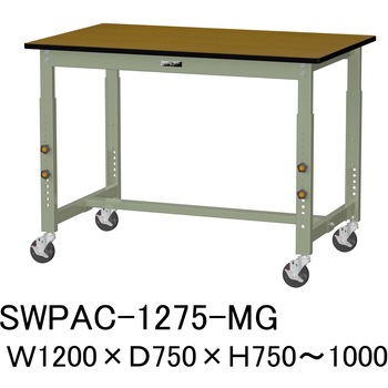 軽量作業台/耐荷重160kg_高さ調整移動式H750～1000_ポリエステル天板_ワークテーブル300シリーズ 山金工業