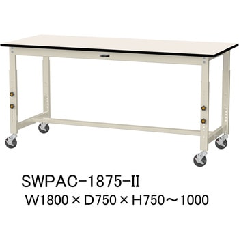 軽量作業台/耐荷重160kg_高さ調整移動式H750～1000_ポリエステル天板_ワークテーブル300シリーズ 山金工業