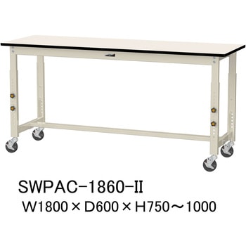 軽量作業台/耐荷重160kg_高さ調整移動式H750～1000_ポリエステル天板_ワークテーブル300シリーズ 山金工業
