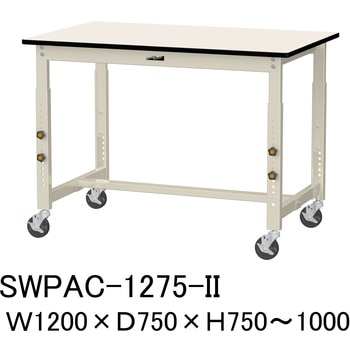軽量作業台/耐荷重160kg_高さ調整移動式H750～1000_ポリエステル天板_ワークテーブル300シリーズ 山金工業
