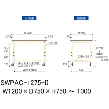 軽量作業台/耐荷重160kg_高さ調整移動式H750～1000_ポリエステル天板_ワークテーブル300シリーズ 山金工業