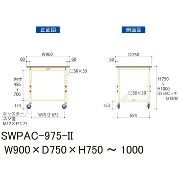 軽量作業台/耐荷重160kg_高さ調整移動式H750～1000_ポリエステル天板_ワークテーブル300シリーズ 山金工業