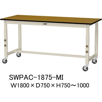 軽量作業台/耐荷重160kg_高さ調整移動式H750～1000_ポリエステル天板_ワークテーブル300シリーズ 山金工業