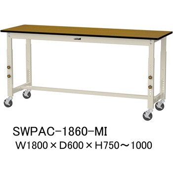 軽量作業台/耐荷重160kg_高さ調整移動式H750～1000_ポリエステル天板_ワークテーブル300シリーズ 山金工業
