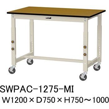 軽量作業台/耐荷重160kg_高さ調整移動式H750～1000_ポリエステル天板_ワークテーブル300シリーズ 山金工業