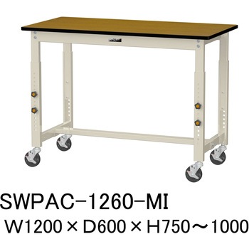 軽量作業台/耐荷重160kg_高さ調整移動式H750～1000_ポリエステル天板_ワークテーブル300シリーズ 山金工業