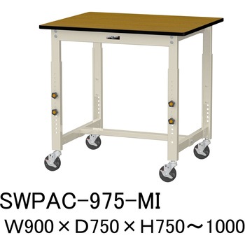 軽量作業台/耐荷重160kg_高さ調整移動式H750～1000_ポリエステル天板_ワークテーブル300シリーズ 山金工業