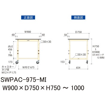 軽量作業台/耐荷重160kg_高さ調整移動式H750～1000_ポリエステル天板_ワークテーブル300シリーズ 山金工業