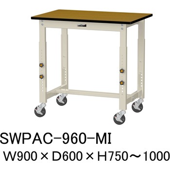 軽量作業台/耐荷重160kg_高さ調整移動式H750～1000_ポリエステル天板_ワークテーブル300シリーズ 山金工業