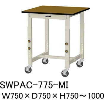 軽量作業台/耐荷重160kg_高さ調整移動式H750～1000_ポリエステル天板_ワークテーブル300シリーズ 山金工業
