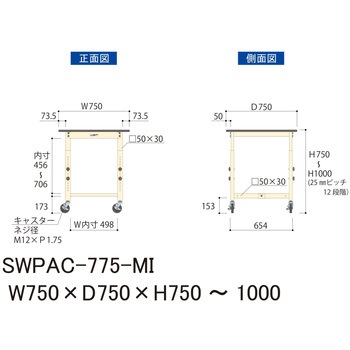 軽量作業台/耐荷重160kg_高さ調整移動式H750～1000_ポリエステル天板_ワークテーブル300シリーズ 山金工業
