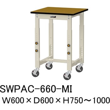 軽量作業台/耐荷重160kg_高さ調整移動式H750～1000_ポリエステル天板_ワークテーブル300シリーズ 山金工業