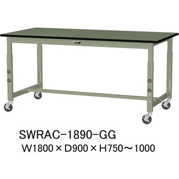 軽量作業台/耐荷重160kg_高さ調整移動式H750～1000_塩ビシート天板_ワークテーブル300シリーズ 山金工業