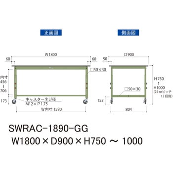軽量作業台/耐荷重160kg_高さ調整移動式H750～1000_塩ビシート天板_ワークテーブル300シリーズ 山金工業