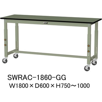 軽量作業台/耐荷重160kg_高さ調整移動式H750～1000_塩ビシート天板_ワークテーブル300シリーズ 山金工業