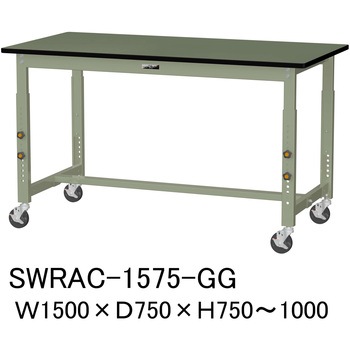軽量作業台/耐荷重160kg_高さ調整移動式H750～1000_塩ビシート天板_ワークテーブル300シリーズ 山金工業
