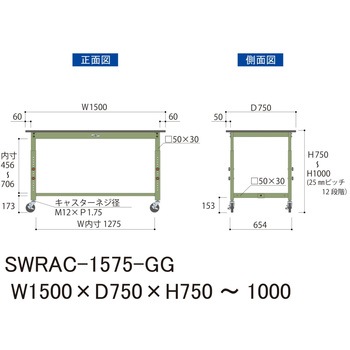 軽量作業台/耐荷重160kg_高さ調整移動式H750～1000_塩ビシート天板_ワークテーブル300シリーズ 山金工業