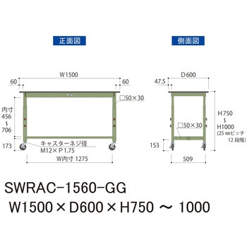 軽量作業台/耐荷重160kg_高さ調整移動式H750～1000_塩ビシート天板_ワークテーブル300シリーズ 山金工業