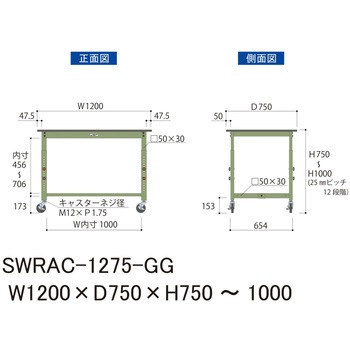 軽量作業台/耐荷重160kg_高さ調整移動式H750～1000_塩ビシート天板_ワークテーブル300シリーズ 山金工業