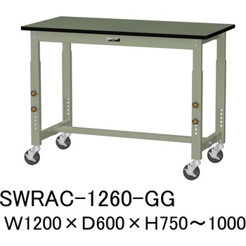 軽量作業台/耐荷重160kg_高さ調整移動式H750～1000_塩ビシート天板_ワークテーブル300シリーズ 山金工業