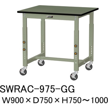 軽量作業台/耐荷重160kg_高さ調整移動式H750～1000_塩ビシート天板_ワークテーブル300シリーズ 山金工業