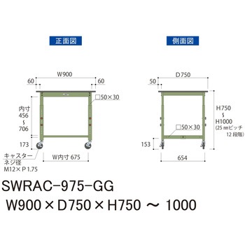 軽量作業台/耐荷重160kg_高さ調整移動式H750～1000_塩ビシート天板_ワークテーブル300シリーズ 山金工業
