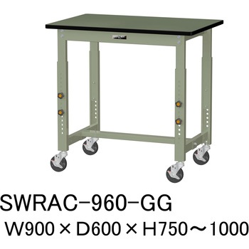 軽量作業台/耐荷重160kg_高さ調整移動式H750～1000_塩ビシート天板_ワークテーブル300シリーズ 山金工業