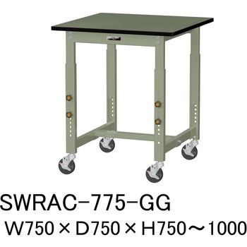 軽量作業台/耐荷重160kg_高さ調整移動式H750～1000_塩ビシート天板_ワークテーブル300シリーズ 山金工業