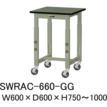 軽量作業台/耐荷重160kg_高さ調整移動式H750～1000_塩ビシート天板_ワークテーブル300シリーズ 山金工業