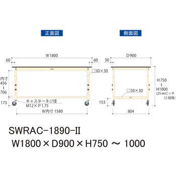 軽量作業台/耐荷重160kg_高さ調整移動式H750～1000_塩ビシート天板_ワークテーブル300シリーズ 山金工業