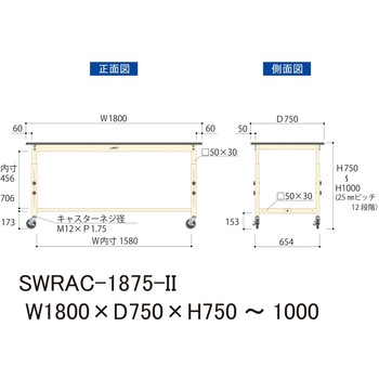 軽量作業台/耐荷重160kg_高さ調整移動式H750～1000_塩ビシート天板_ワークテーブル300シリーズ 山金工業