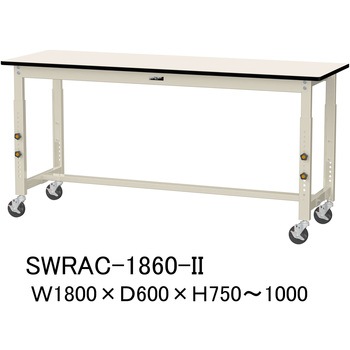 軽量作業台/耐荷重160kg_高さ調整移動式H750～1000_塩ビシート天板_ワークテーブル300シリーズ 山金工業