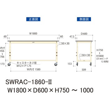 軽量作業台/耐荷重160kg_高さ調整移動式H750～1000_塩ビシート天板_ワークテーブル300シリーズ 山金工業