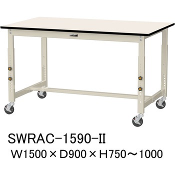 軽量作業台/耐荷重160kg_高さ調整移動式H750～1000_塩ビシート天板_ワークテーブル300シリーズ 山金工業